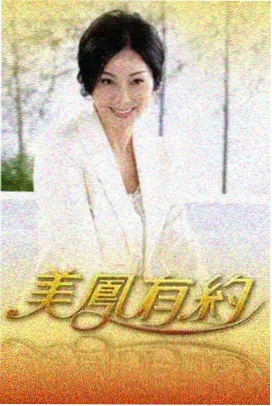 移动端省电优化实测